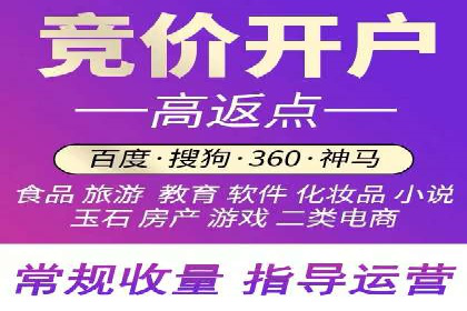 百度竞价账户托管助力企业突破瓶颈