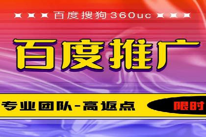 百度推广在汽车行业的营销案例